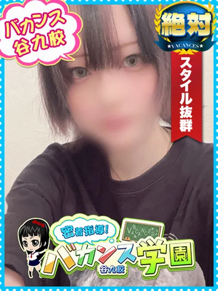 ろみの写真1枚目