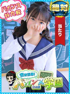 あまねこ/18歳 - (密着指導バカンス学園)