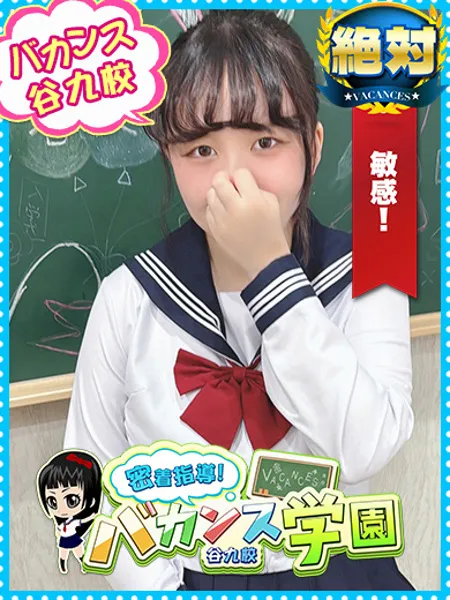 ここなの写真1枚目