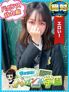 りり/19歳 - (密着指導バカンス学園)