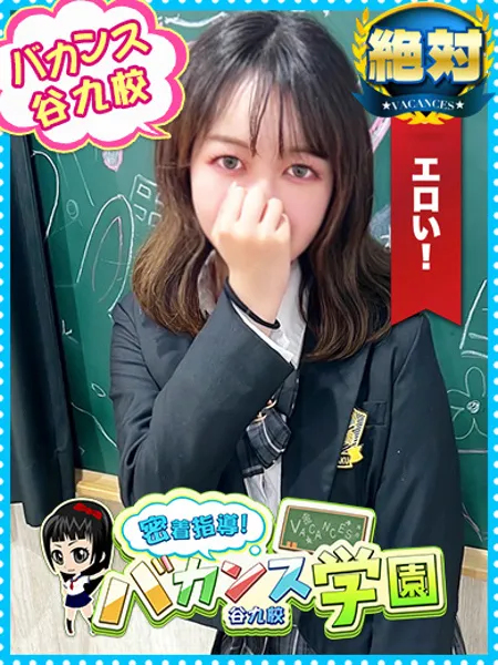 りりの写真1枚目
