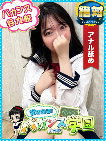 あんの写真1枚目