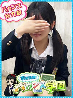 こはる/19歳 - (密着指導バカンス学園)