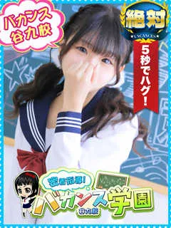 こはる/密着指導バカンス学園のサムネイル