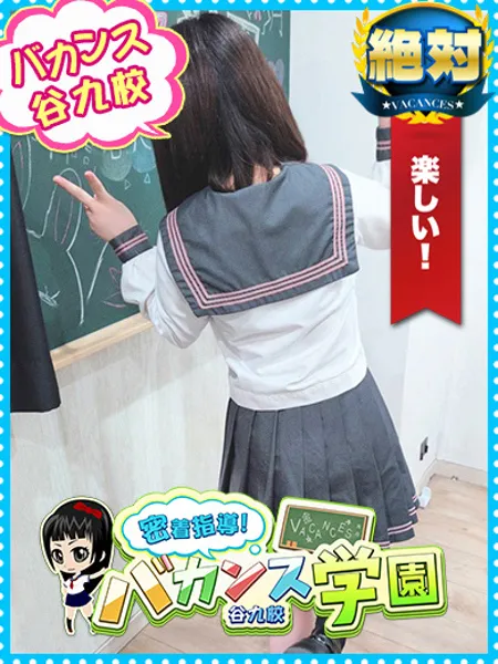みなみの写真1枚目