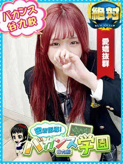 ぴのたん/18歳 - (密着指導バカンス学園)