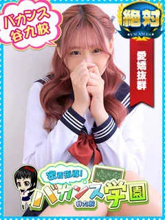 ぴのたん/18歳 - (密着指導バカンス学園)