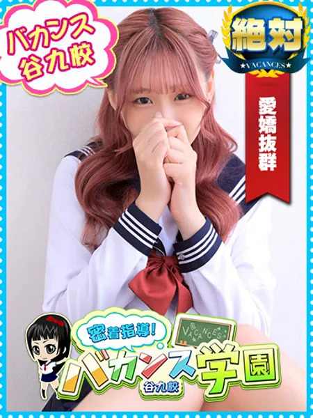 ぴのたんの写真1枚目