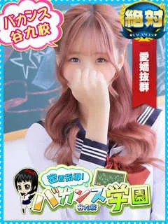 ぴのたん/18歳 - (密着指導バカンス学園)