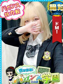 りおな/20歳 - (密着指導バカンス学園)