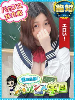 まな/21歳 - (密着指導バカンス学園)