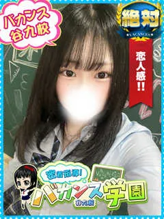 まよい/20歳 - (密着指導バカンス学園)