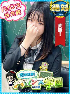 かりん/20歳 - (密着指導バカンス学園)