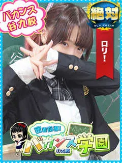 まいか/19歳 - (密着指導バカンス学園)