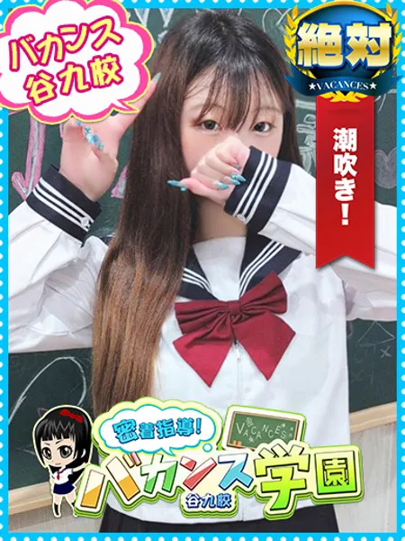 あずさの写真1枚目