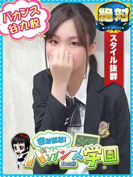 ゆきの写真1枚目