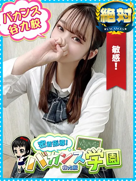 えななの写真1枚目