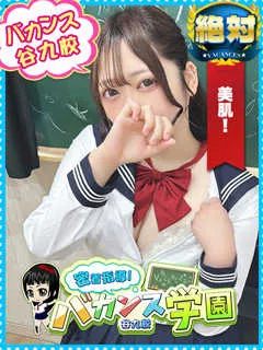 るな/22歳 - (密着指導バカンス学園)