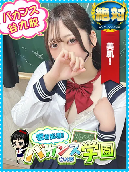 るなの写真1枚目