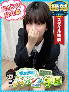 るしぇ/18歳 - (密着指導バカンス学園)