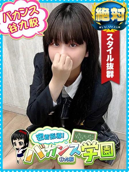 るしぇの写真1枚目