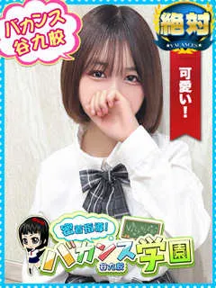 ゆめの/18歳 - (密着指導バカンス学園)