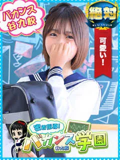 ゆめの/18歳 - (密着指導バカンス学園)