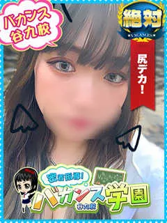 かすみ/20歳 - (密着指導バカンス学園)