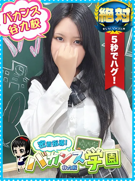 ゆうの写真1枚目