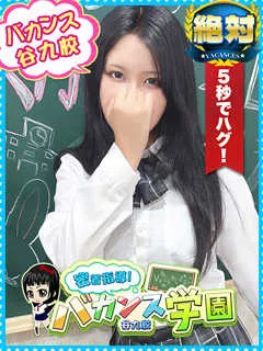 ゆう/20歳 - (密着指導バカンス学園)