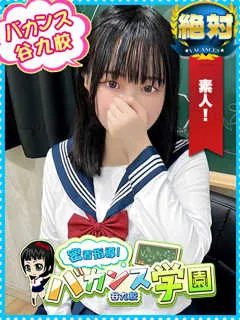 しらたま/20歳 - (密着指導バカンス学園)