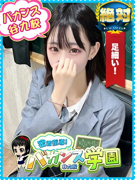 さくやの写真1枚目