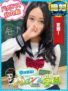 らん/19歳 - (密着指導バカンス学園)