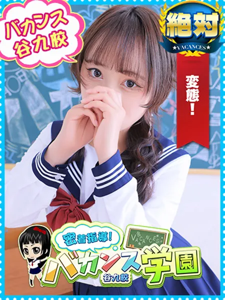 らんの写真1枚目