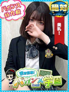 れいあ/19歳 - (密着指導バカンス学園)