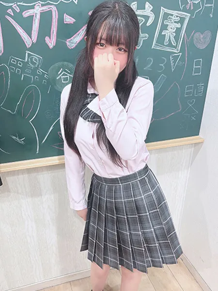 あるの写真2枚目