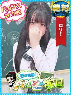 ある/18歳 - (密着指導バカンス学園)