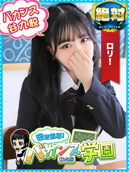 あるの写真1枚目