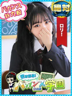 ある/18歳 - (密着指導バカンス学園)