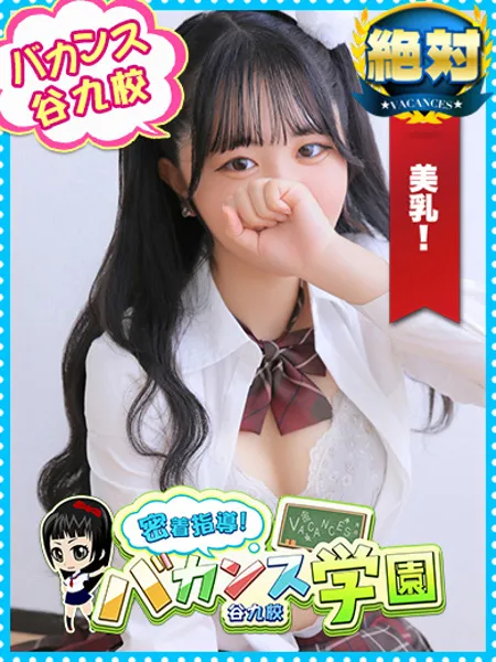 あるの写真1枚目