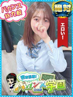 しのあ/25歳 - (密着指導バカンス学園)