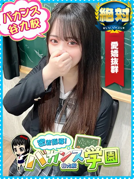 みるるの写真1枚目