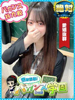 みるる/19歳 - (密着指導バカンス学園)