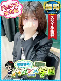 よづき/22歳 - (密着指導バカンス学園)