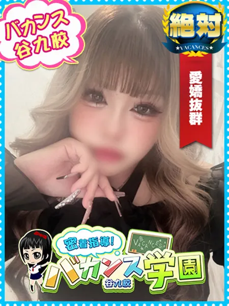 あゆみの写真1枚目