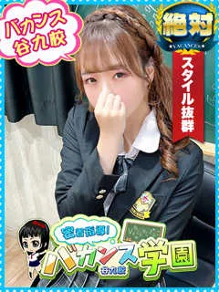 しふぉん/22歳 - (密着指導バカンス学園)