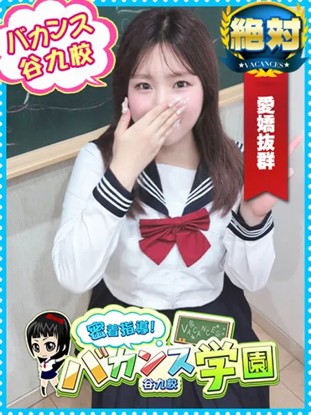 さくらの写真1枚目