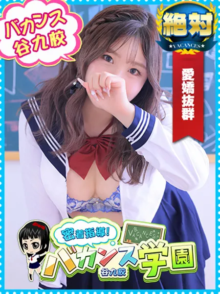 さくらの写真1枚目