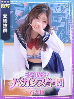 さくらの紹介写真
