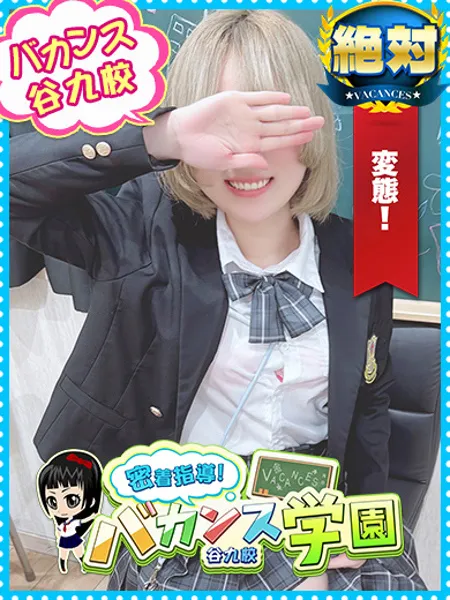 ふうかの写真1枚目